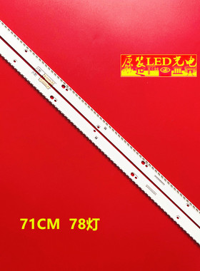 适用三星UA65MUF40SJXXZ UA65MU6700JXXZ灯条屏CY-KM065HGAV5H