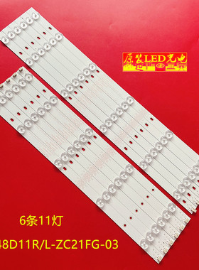 适用飞利浦48PFF3061/5081/5071/T3电视灯条GC48D11R/L-ZC21F