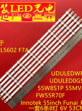 适用55PFL5602 F7A灯条UDULED0GS065 55W8S1P 55MV379R FW55R70F