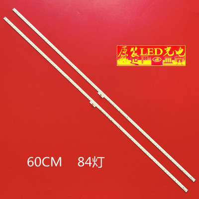 适用 海信LED48K380U 48EC650UN灯条RSAG7.820.5794屏HE480HU-B31