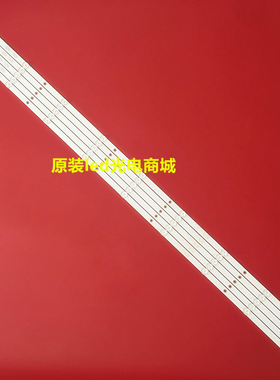 适用全新AOC冠捷LE55U7176 飞利浦55PUF6281/T3 灯条DLED55GC 5X9