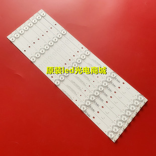 适用TCL B40A380 D40A810灯条4C-LB400T-ZM1 OEM40LB01_LED3030_V