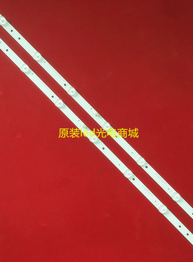 全新适用海尔LE32B510X LE32B310P灯条CRH-F32PL3030020756P/767C