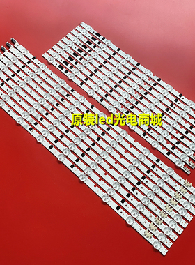 适用三星UA50F5080AR灯条HG50AB670FJ灯条SAMSUNG 2013SVS50F R7