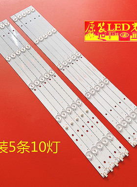 适用康佳LED55G30UE灯条CRH-K55K6003030T0510L6C1-Rev1.3背光灯