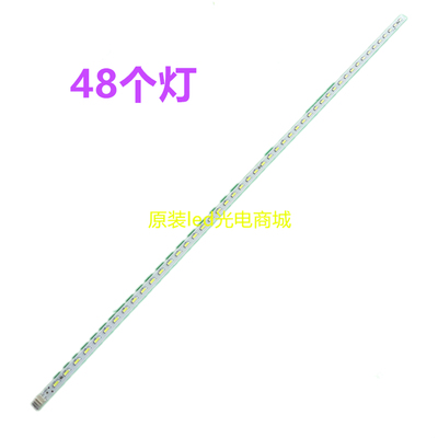 全新康佳LED32E320N背光灯条