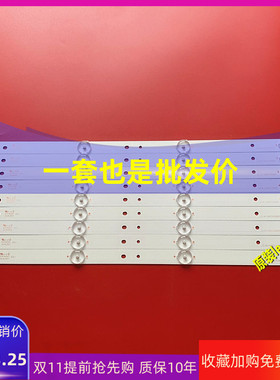 适用小米L43M5-AZ灯条43寸液晶电视背光灯条IC-B-HWDC43D800