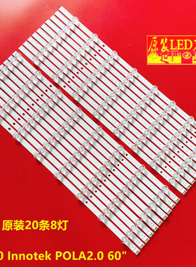 适用LG 60LN5710 60LA620S 60LA6200 60LA8800 Innotek POLA2.0