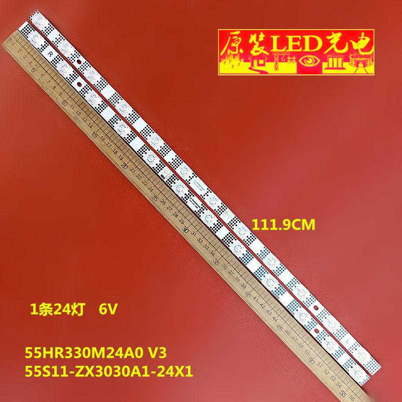 适用TCL55V6EA55S1155F265C