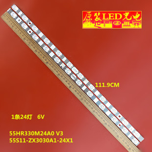 适用TCL 55V6EA 55S11 55F265C 55V69E灯条55S11-ZX3030A1-24X1