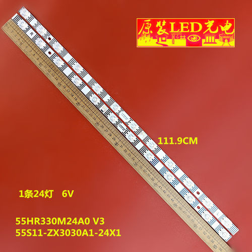 适用TCL55V6EA55S1155F265C