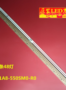 适用三星55寸UE55AU9000 UE55AU8000灯条BN96-52595A S1A8-550SM0