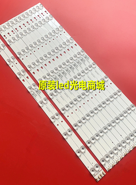 适用55寸海尔LS55AL88U71P LS55A51 LS55AL88k81 LS55U51A 灯条