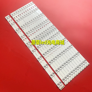 适用55寸海尔LS55AL88U71P LS55A51 LS55AL88k81 LS55U51A 灯条