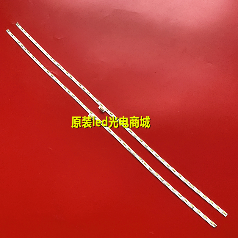 适用乐视55寸MPEG GIC55LB58_LED7020_V0.1灯条4C-LB5544-ZMO