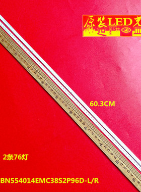 适用小米L55M6-5P灯条CRH-BN554014EMC38S2P96D-L/R D791315510A9