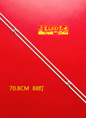 适用海信H65E9A 65U7A 65H9100E LB65074 V0 HE650S5U52-L1灯条