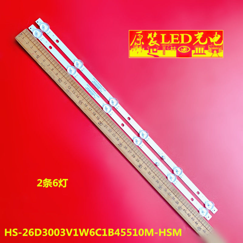 HS-26D3003V1W6C1B45510M-HSM