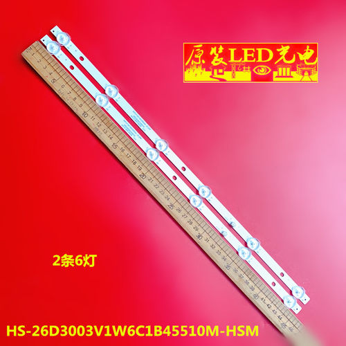HS-26D3003V1W6C1B45510M-HSM