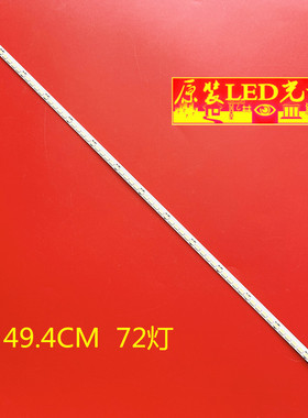 适用TCL LE39D39灯条L39F2550E L39F1510B L39F1590B L39F2510E背