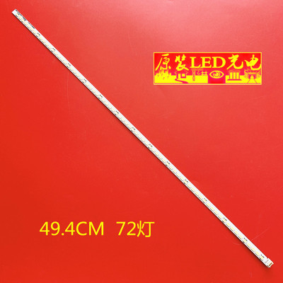 TCLLE39D39灯条L39F2550E