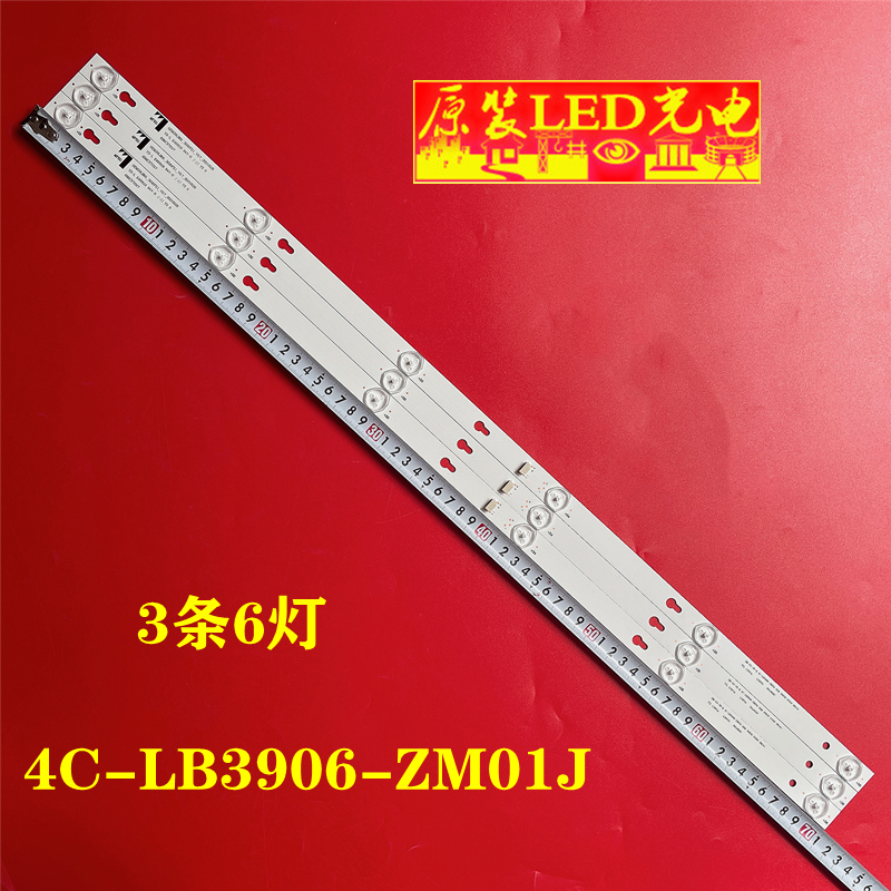 东芝39L2650C39L1800C灯条