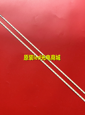 全新适用康佳LED47IS988PDE LED47M3400PDE灯条6920L-0131C