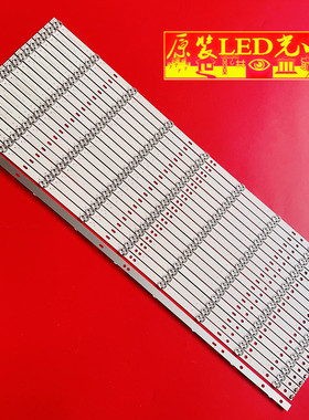 适用索尼KD-65X8500C灯条SVA650A30 SVA650A09-REV04-9LED-140618