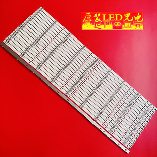 适用索尼KD-65X8500C灯条SVA650A30 SVA650A09-REV04-9LED-140618