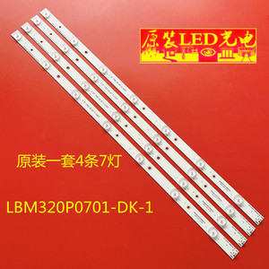 创维32E309R灯条适用飞利浦LE32A3130/80 EVERLIGHT LBM320P0701-