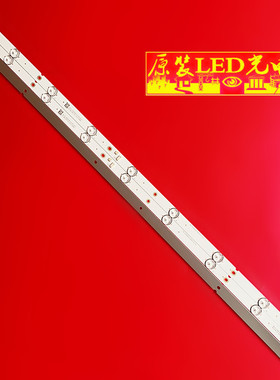 适用06-39C92X9-774X10-M01-170721-N 261501000100灯条