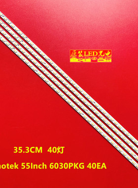适用长虹3DTV55860i灯条LG Innotek 55