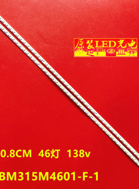 适用创维32E15HR 32E60HR灯条LBM315M4601-F-1(HF)屏SEL315V2-S00