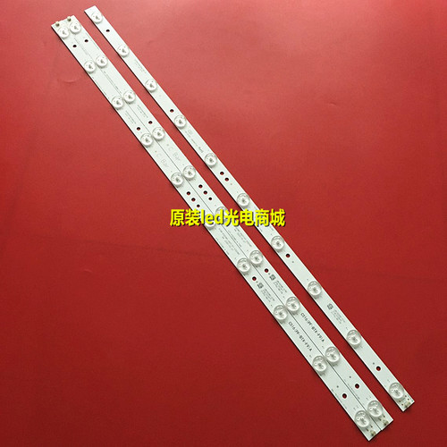 全新TCLL32E09灯条一套