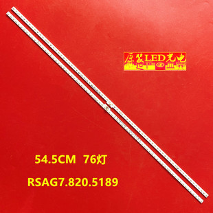 适用海信LED50K690U灯条HE500HU-B52背光灯条RSAG7.820.5189液晶