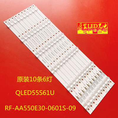 康佳B55UCG55UCQLED55S61U