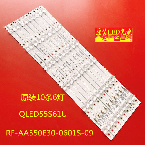 康佳B55UCG55UCQLED55S61U