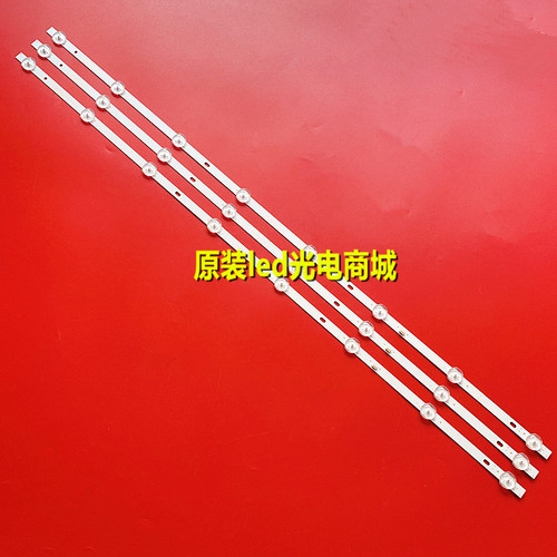 适用先锋LG-3242YA灯条JL.D38581235-105CS-M通用液晶电视灯条
