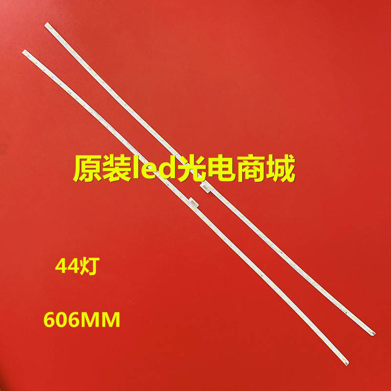 适用东芝55U8600C灯条GIC55LB57/58-LED7020显示屏LVF5550SSDX