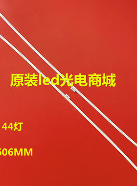 适用东芝55U8600C灯条GIC55LB57/58-LED7020显示屏LVF5550SSDX