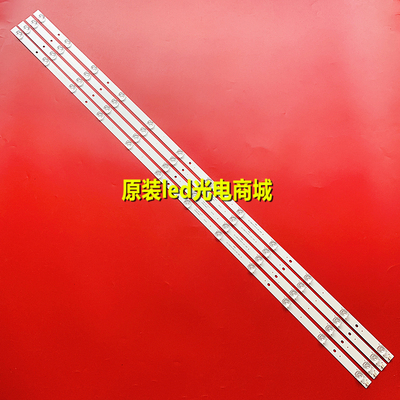 长虹55G1055Q6S55G7灯条