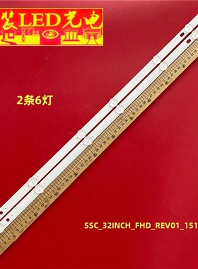 适用LG 32LH604V灯条32LH60_FHD_AS SSC_32INCH_FHD_REV01_151102