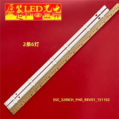 适用LG 32LH604V灯条32LH60_FHD_AS SSC_32INCH_FHD_REV01_151102