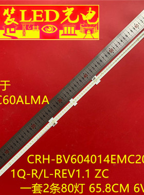 适用夏普4T-C60ALMA灯条CRH-BV604014EMC200481Q-R/L-REV1.1 ZC