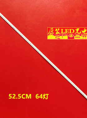 适用长虹UD42C6000ID灯条UD42C6080ID背光STJ420A90 C420U13-D1-A