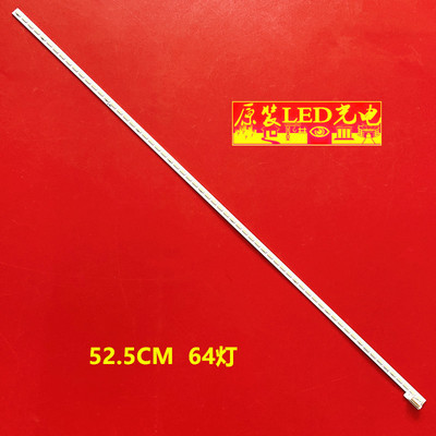 全新长虹UD42C6000ID灯条