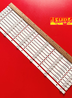 适用乐华55DU1000液晶灯条JS-D-JP55DM-C61EC 55DM1000/300MA背光