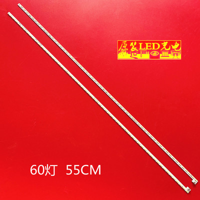 适用全新微鲸W50J灯条W50A背光灯W500液晶屏W50U 3P50P6005 3P50P