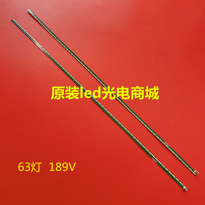 适用LG 55UF6800-CA LD550EGE灯条6922L-0159A LC550EGG(FH)(M1)