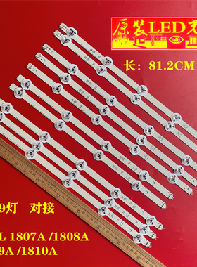 适用LG 42 V14 Slim DRT Rev0.3 6916L 1807A 1808A 1809A 1810A